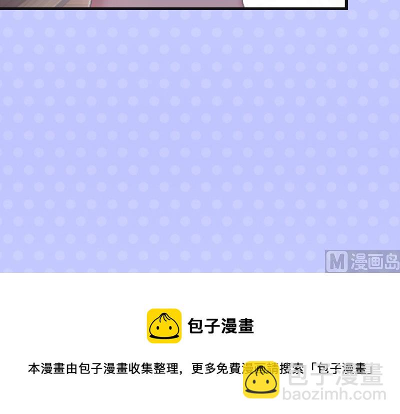 第8话 妈，我相信她！62