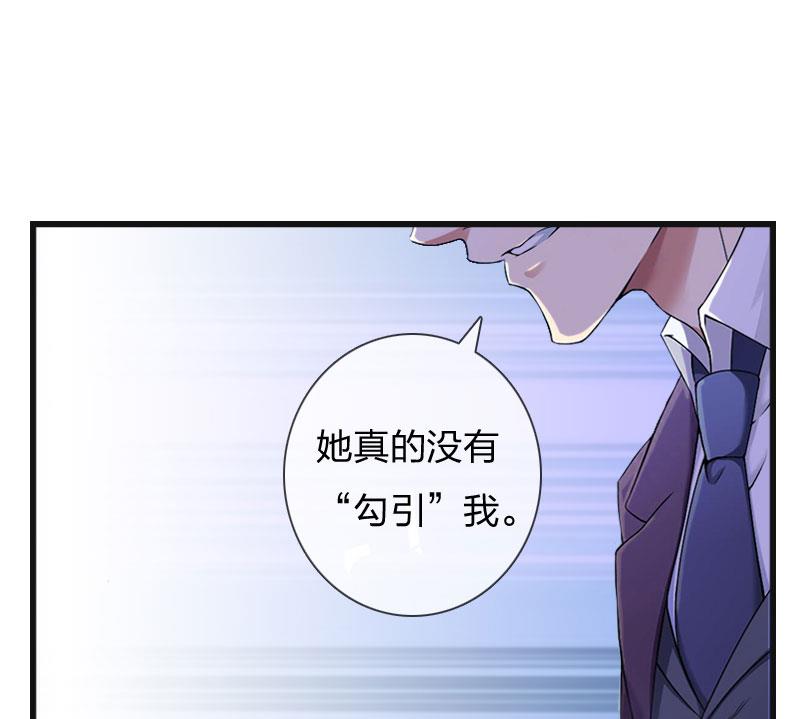 第10话 你要搬出去？8