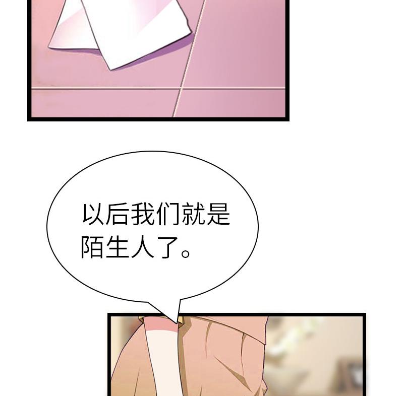第27话 告别41