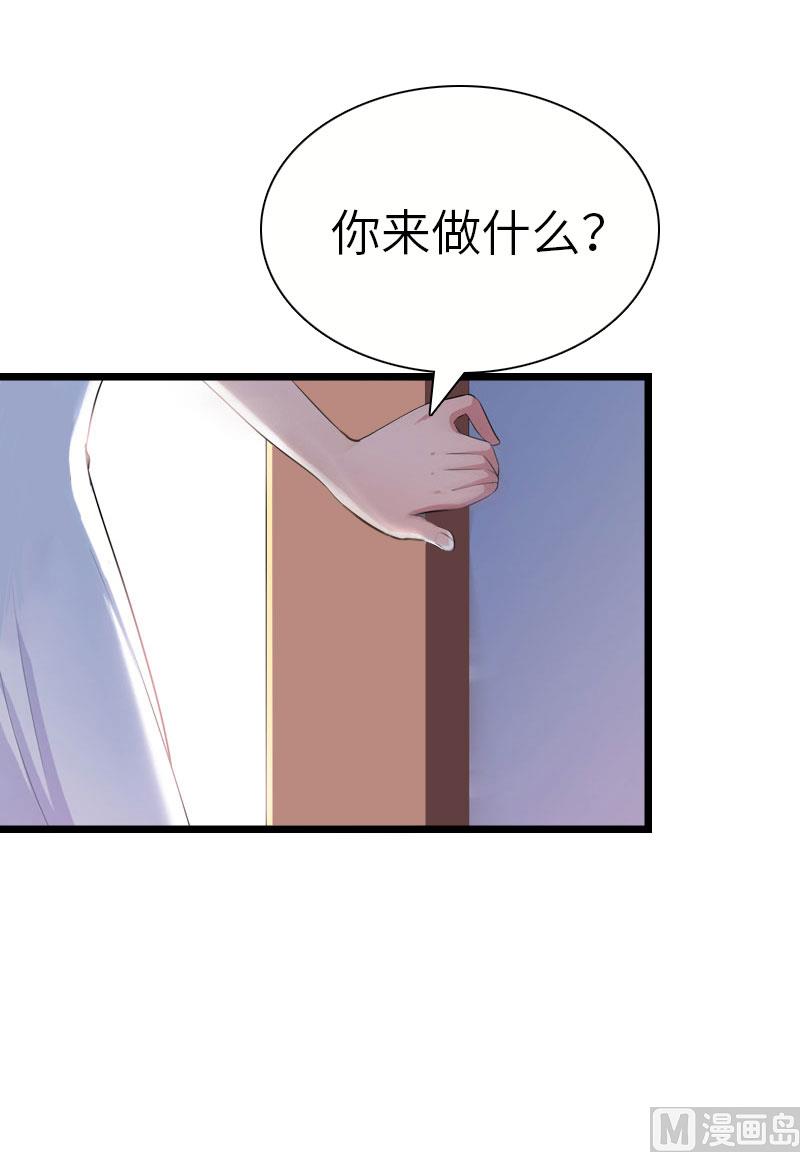 第29话 绑架33