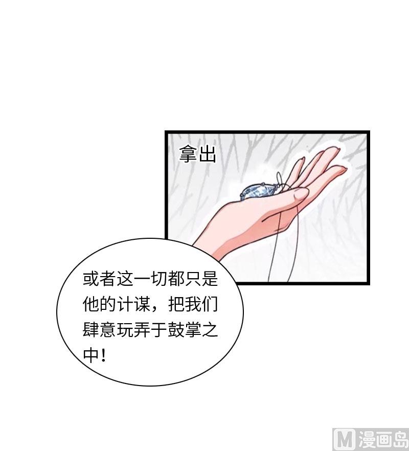 第17话 巧合49
