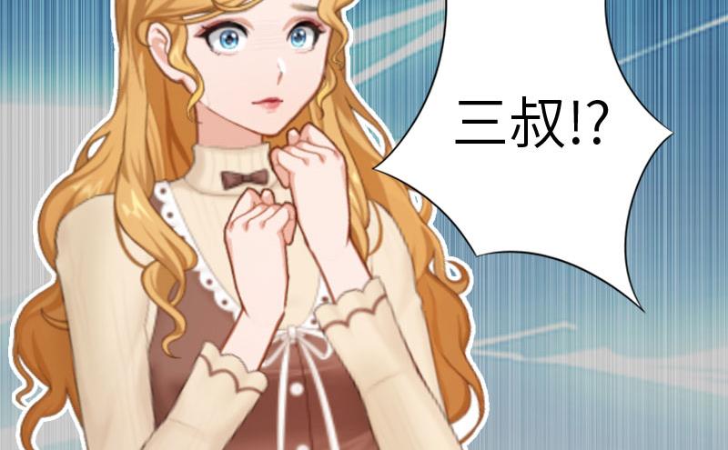第6话 5%的股份45