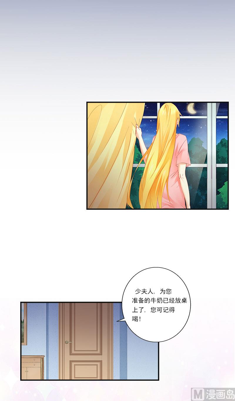 第4话 家庭处境41