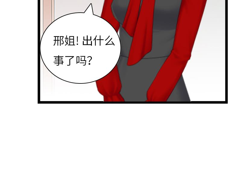 第21话 端倪38