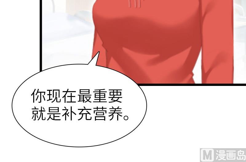 第24话 怀孕79
