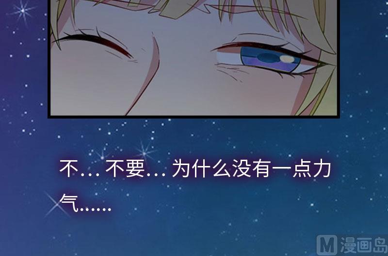 第14话 我们离婚吧7