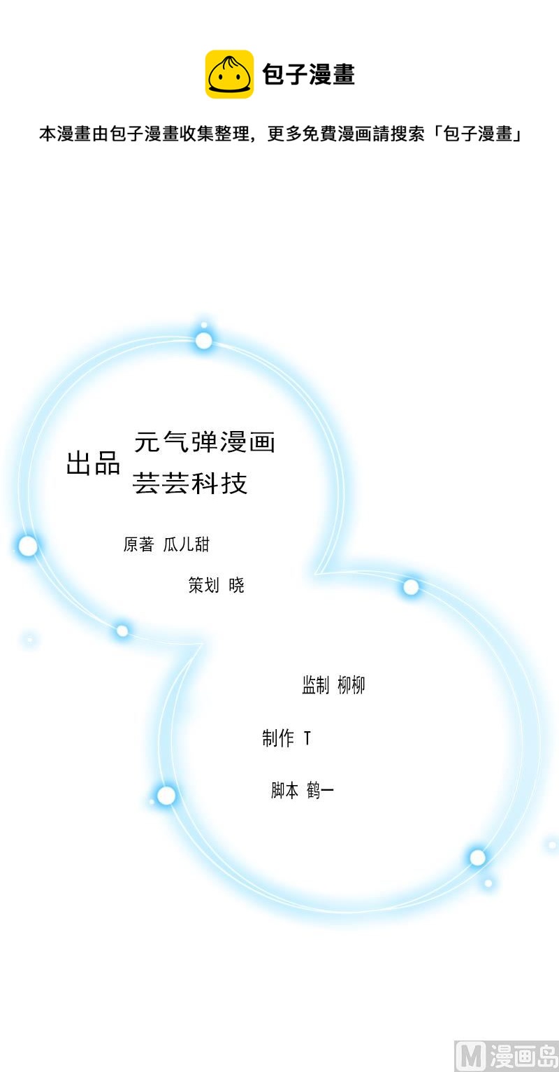 第4话 家庭处境0