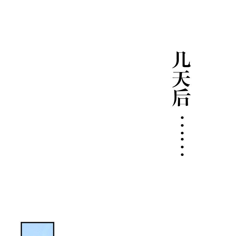 第5话 幕后主使30