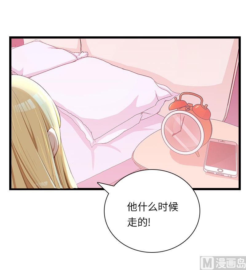 第16话 红山计划58