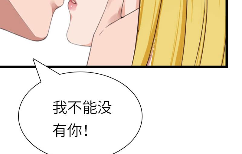 第27话 告别26
