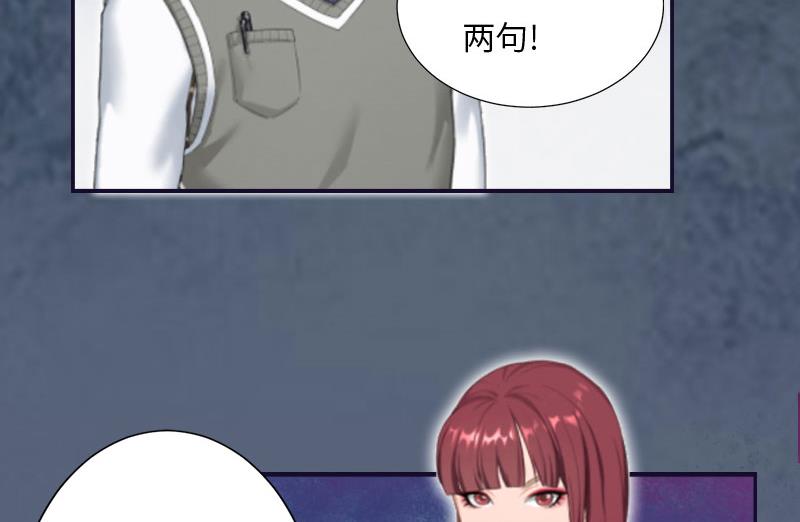 第4话 家庭处境13