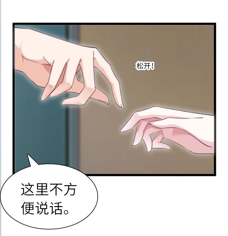 第26话 真相55