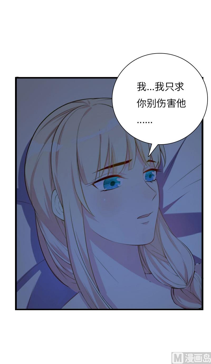 第16话 红山计划46