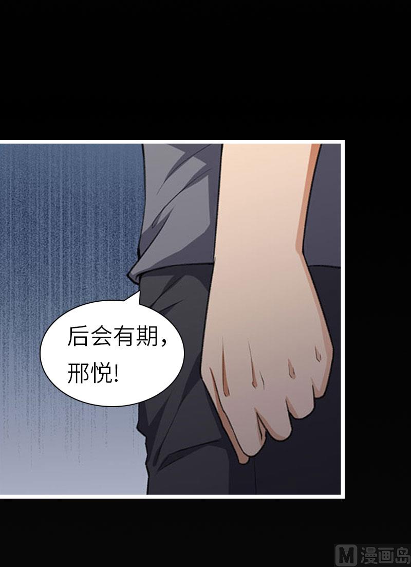 第29话 绑架4