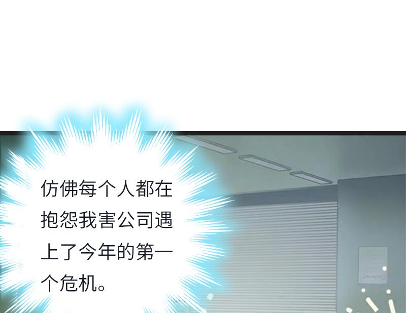 第21话 端倪4