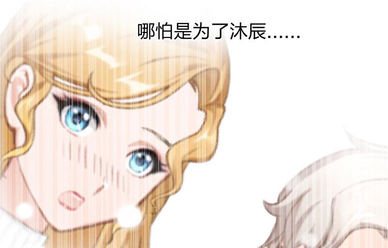 第8话 妈，我相信她！30