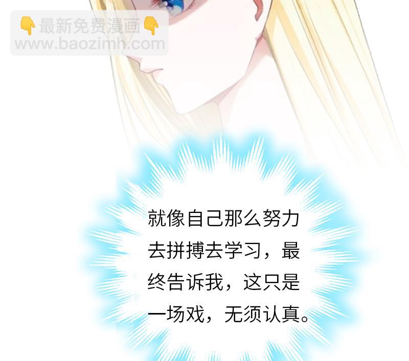 第21话 端倪22