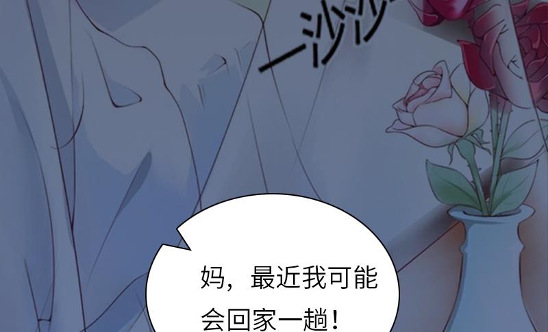第21话 端倪26