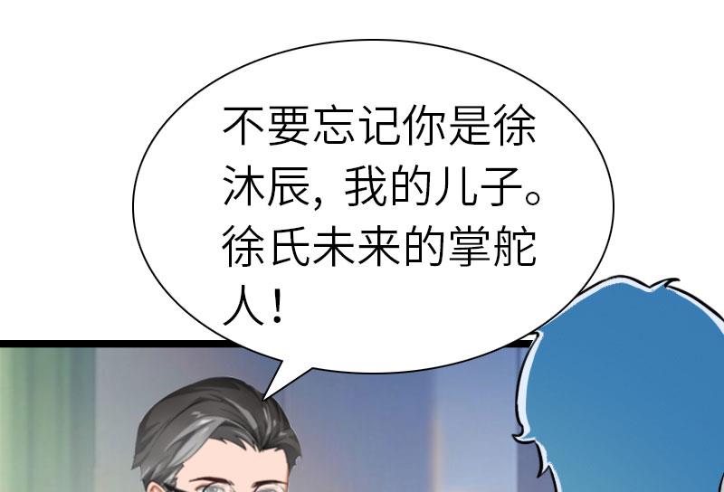 第24话 怀孕18