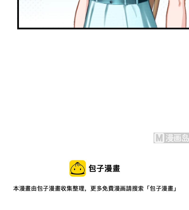 第18话 刘杰的秘书68