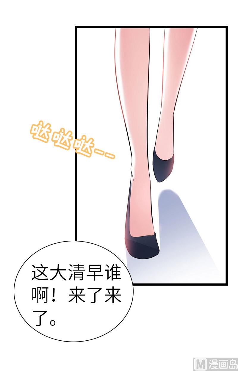 第26话 真相2