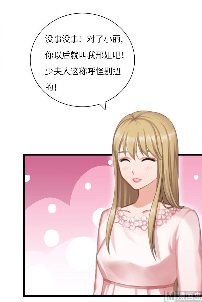 第17话 巧合18