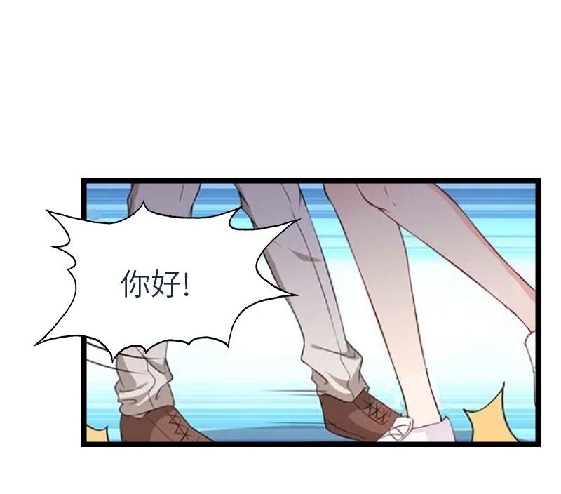 第32话 我叫徐沐辰74
