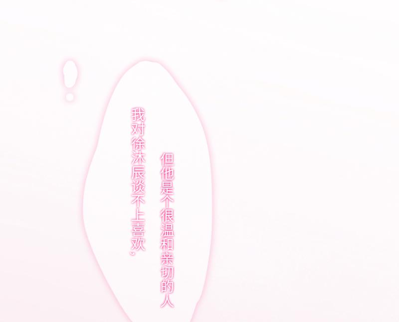 第2话 无望的婚姻56