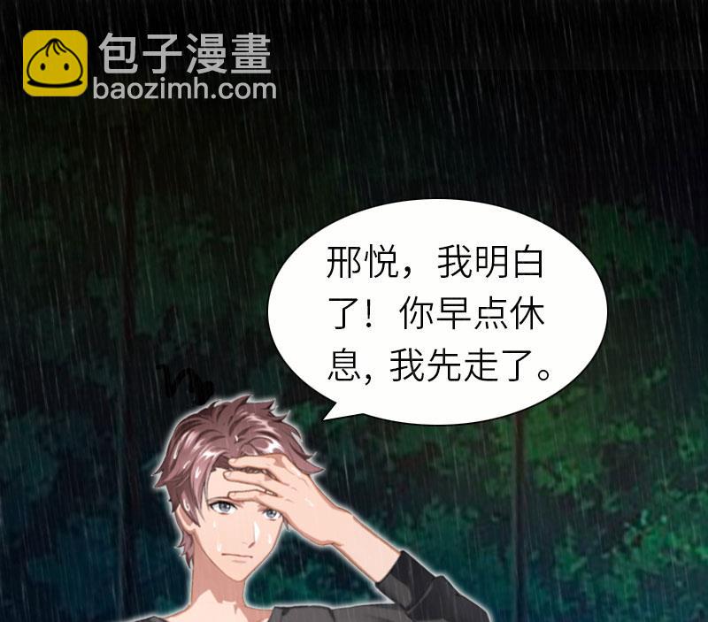 第29话 绑架1