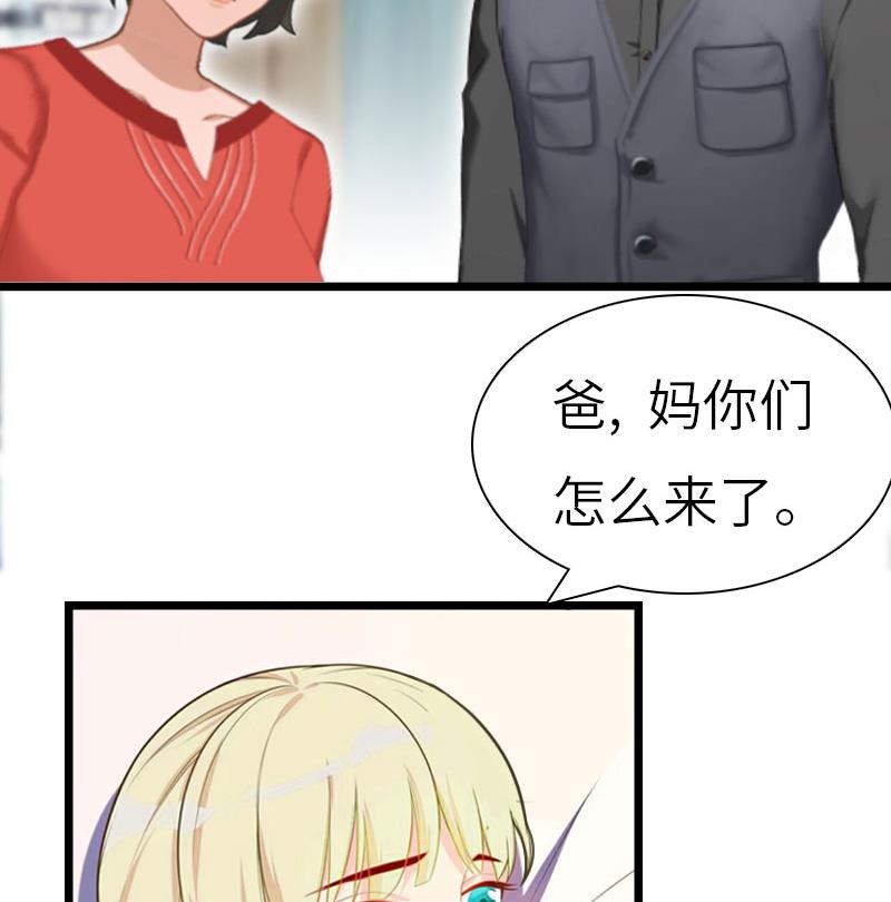 第24话 怀孕47