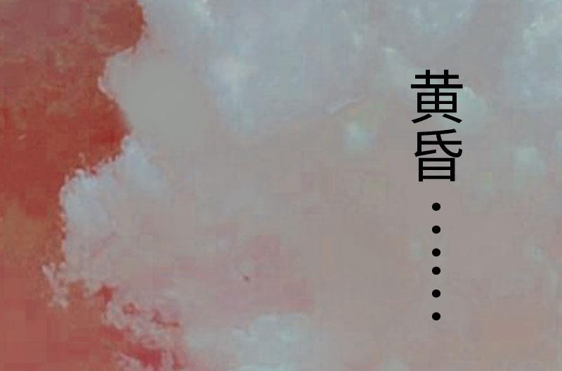第3话 那人是他?1