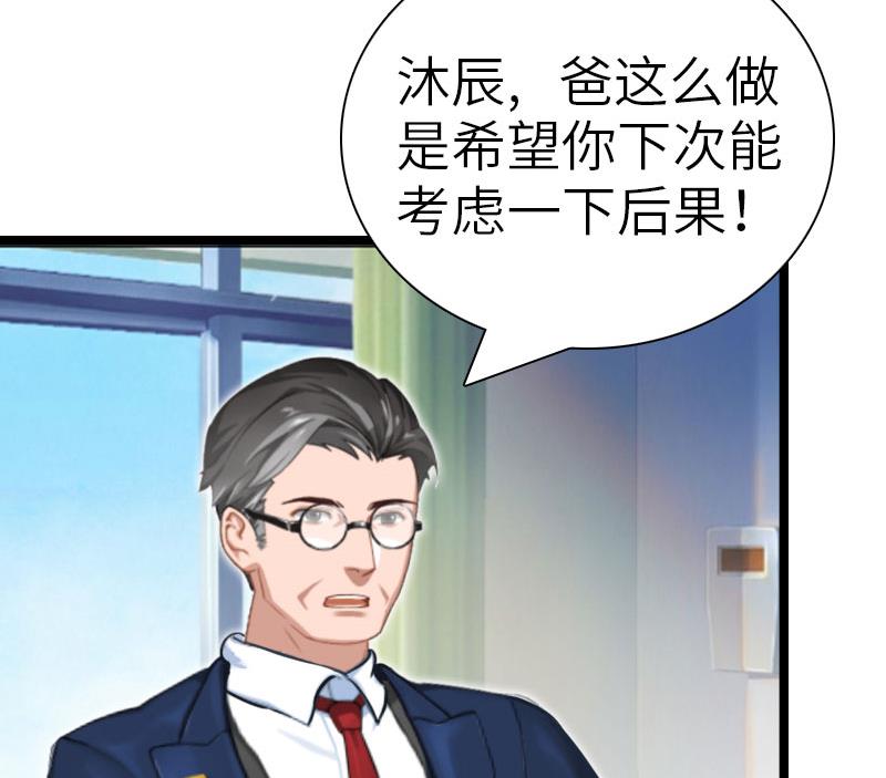 第24话 怀孕25