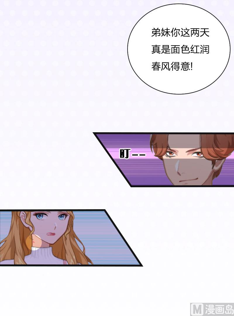 第9话 那你喜欢谁？5