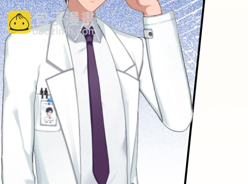 第19话 萧陌然？35