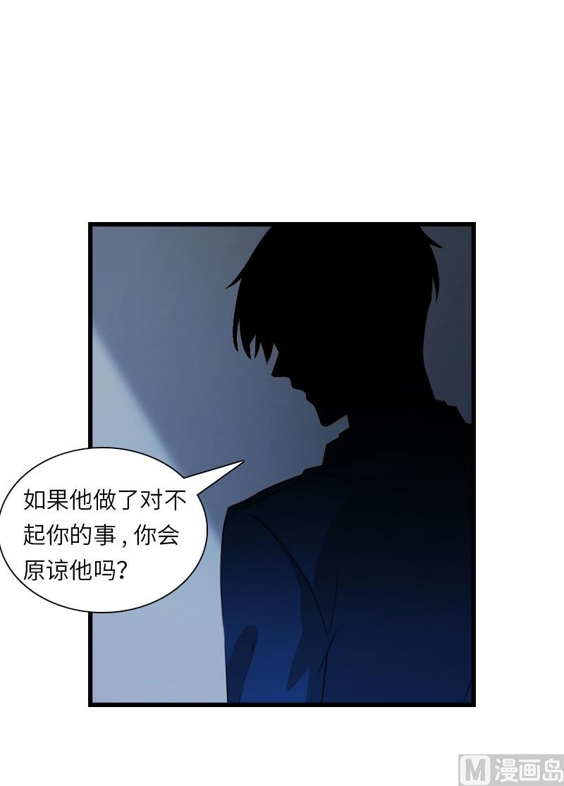 第16话 红山计划47