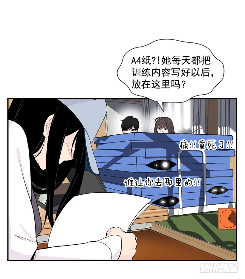神秘女生21