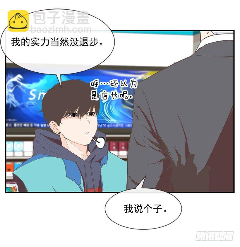 篮球教练38