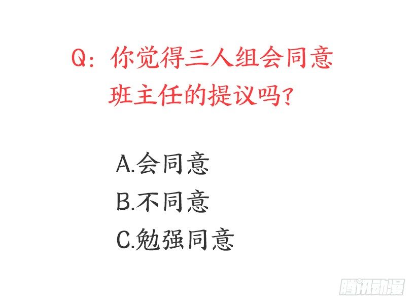 条件53
