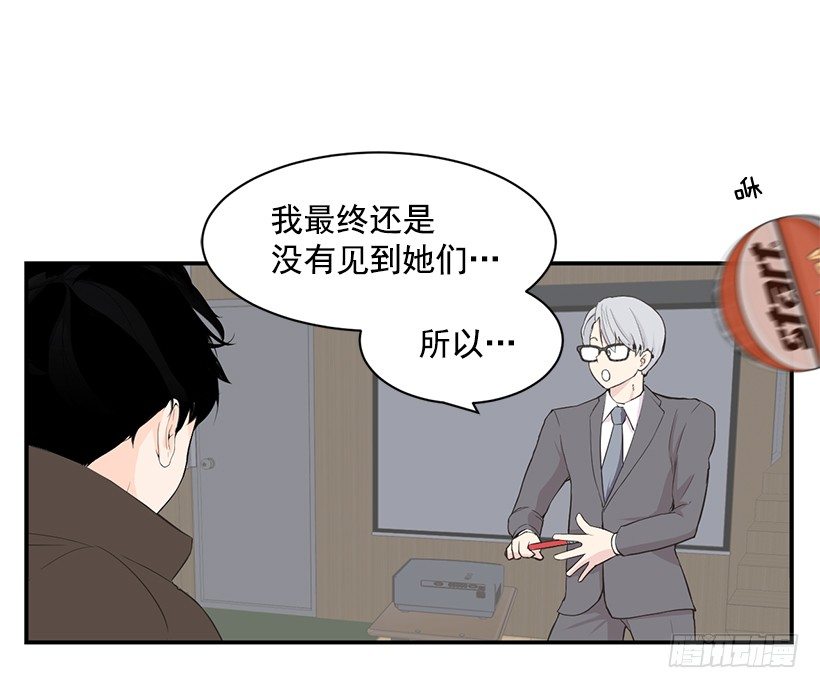 没有踩线40