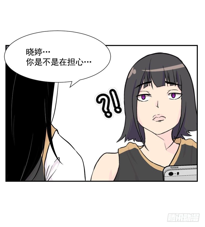 一人挑战全员13