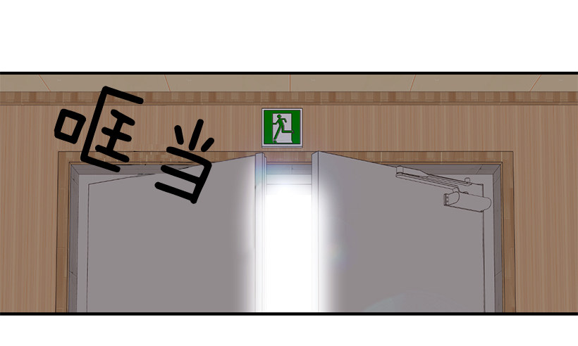 篮球漫画24