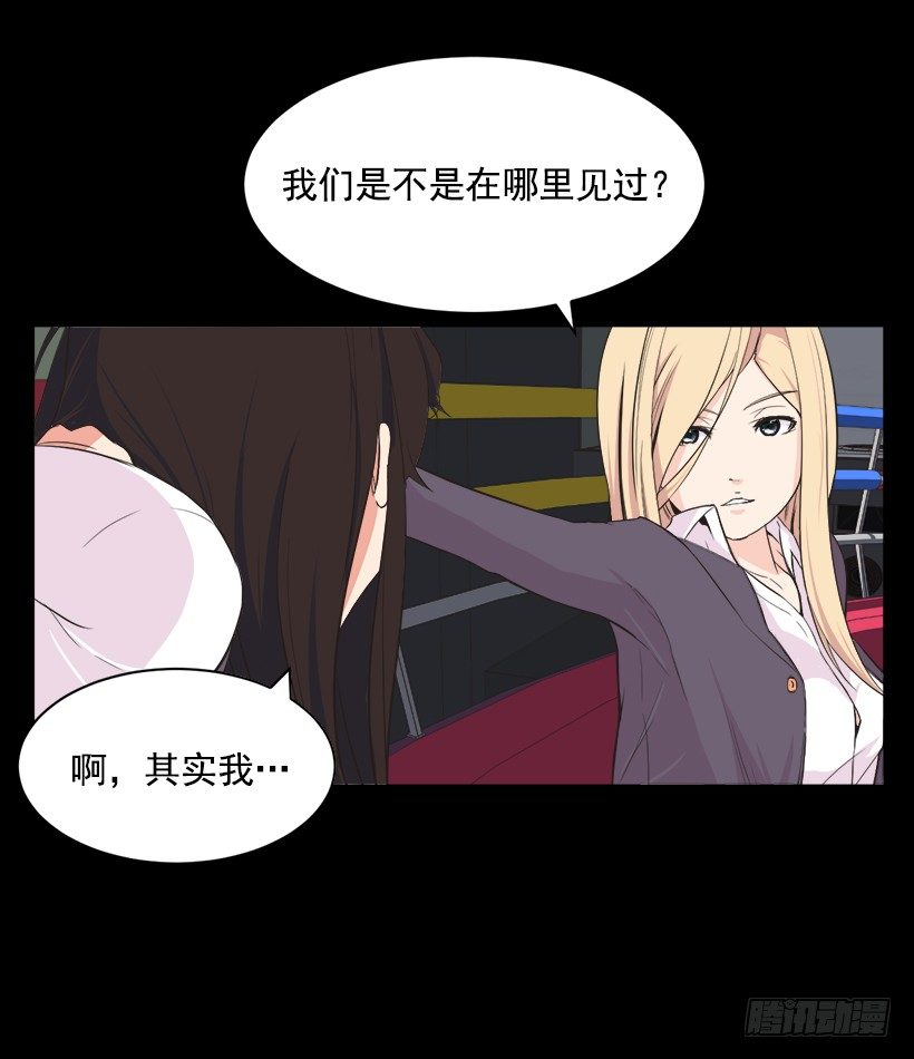 美女教练28