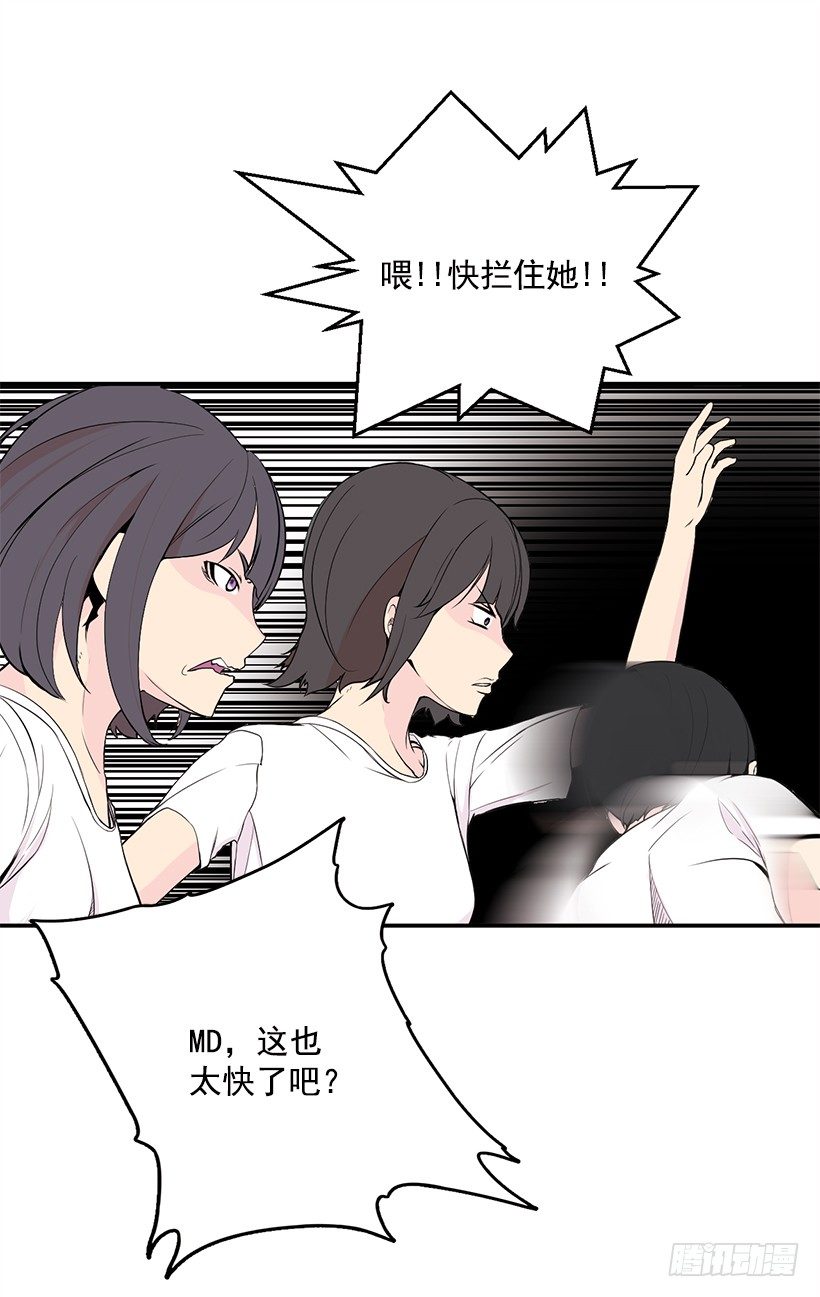团队合作1