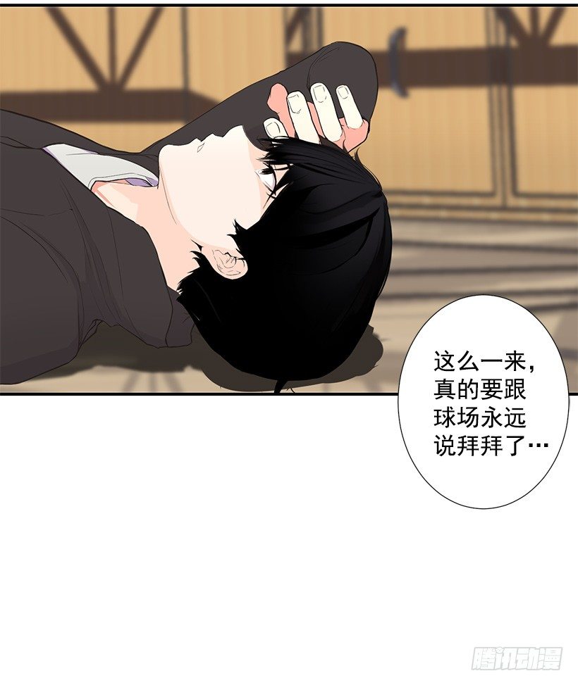 坚持下来的人25
