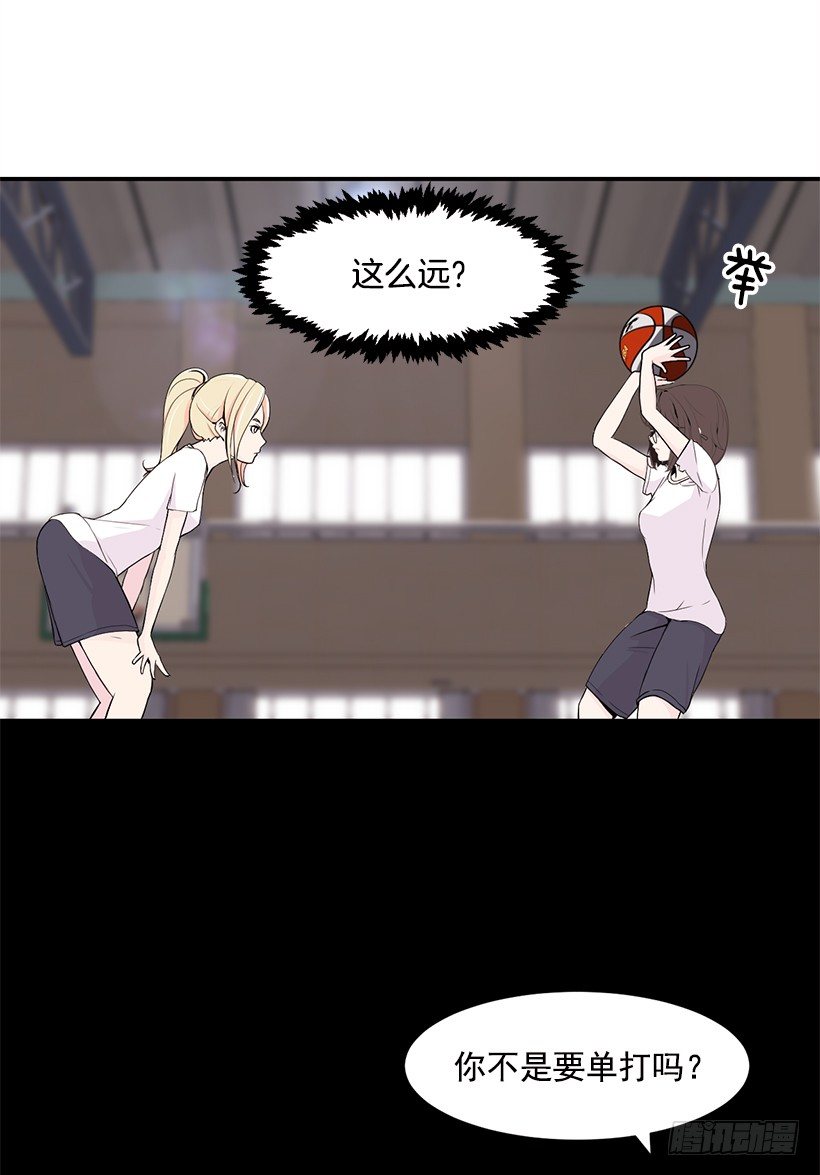 被人无视43