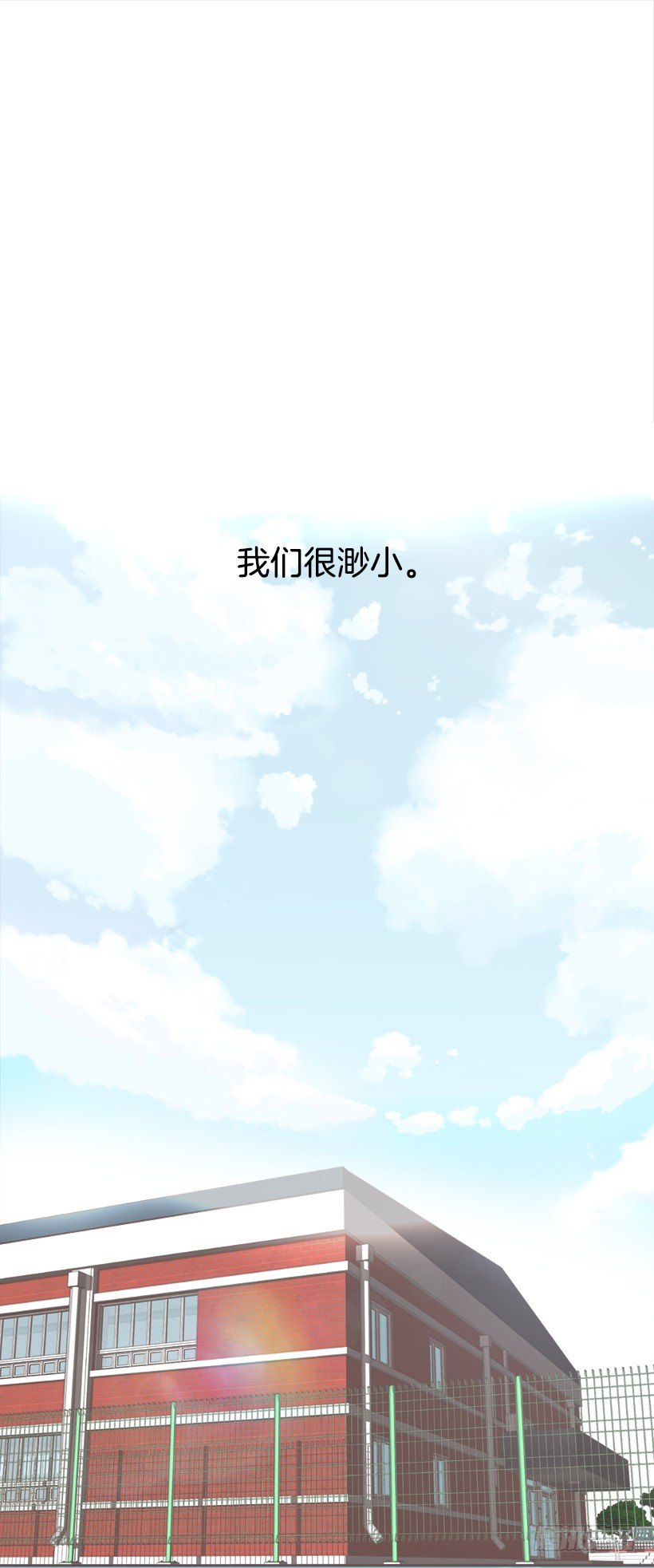 女篮1