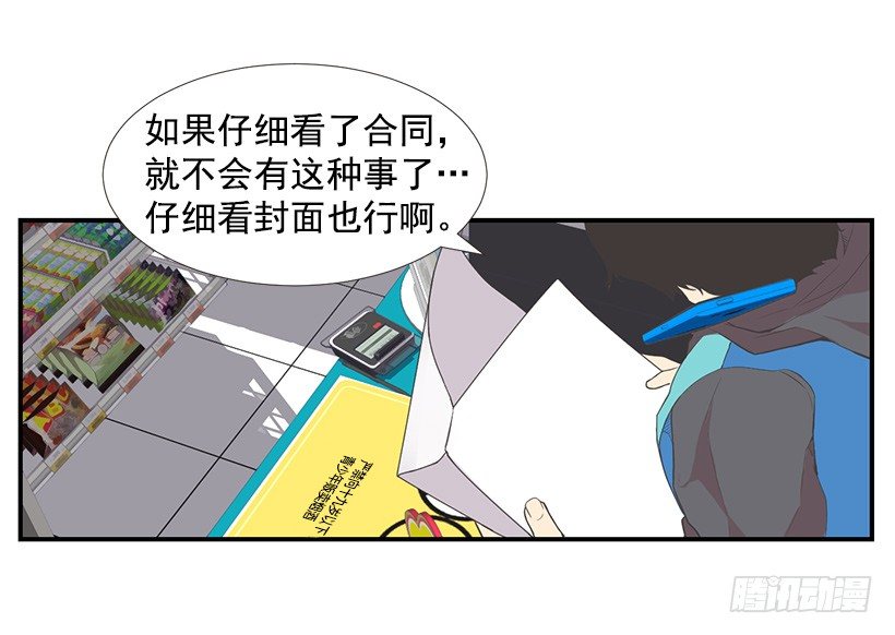 组建篮球队33