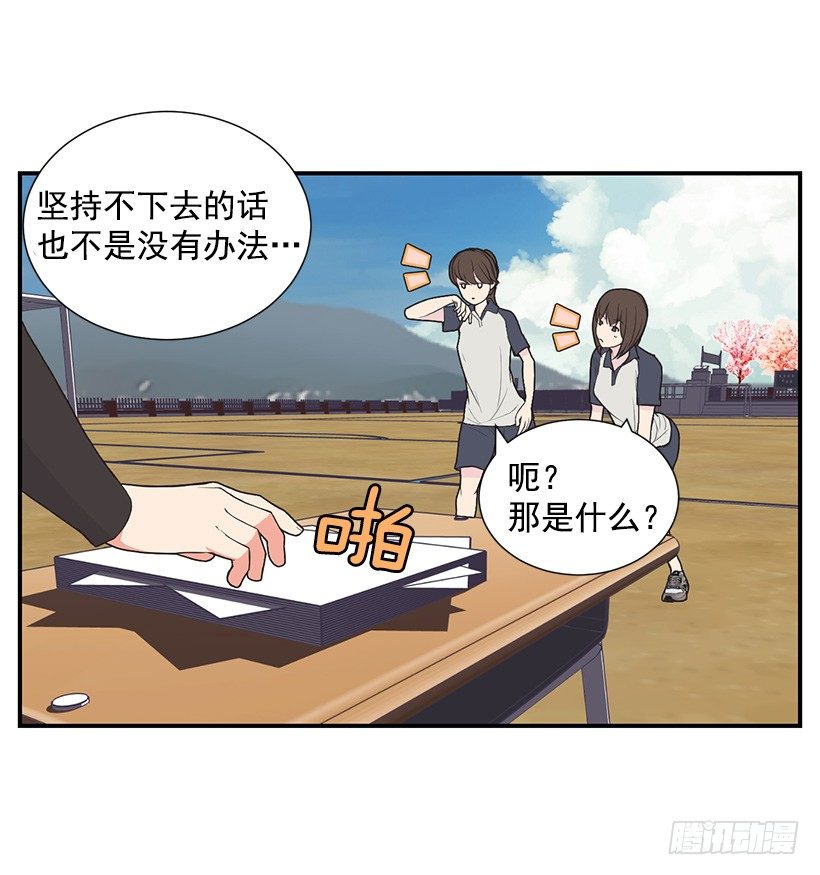 坚持下来的人16