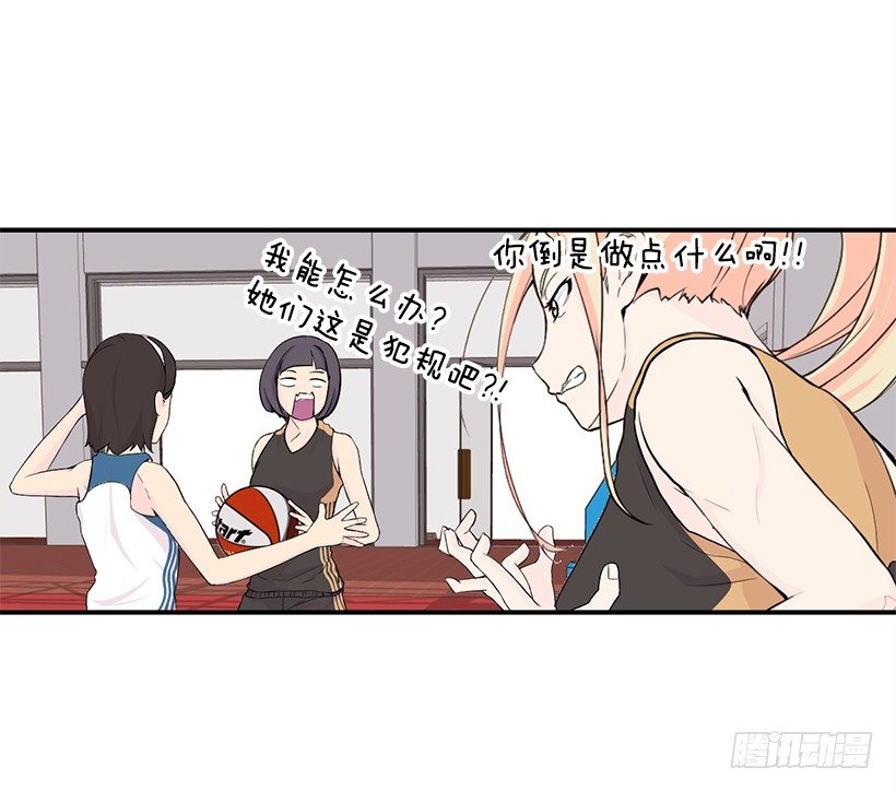 全场紧逼12