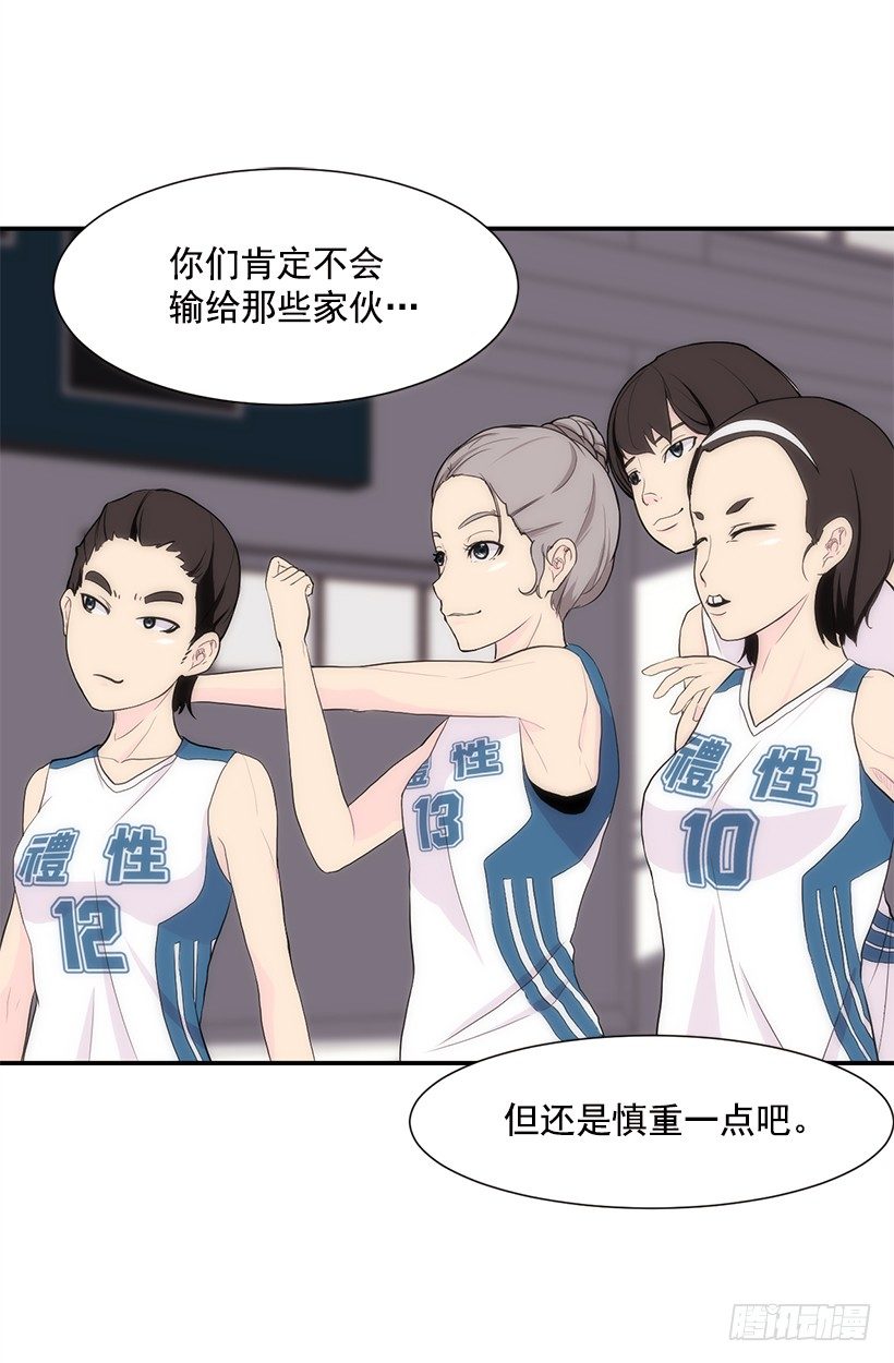 斗志26